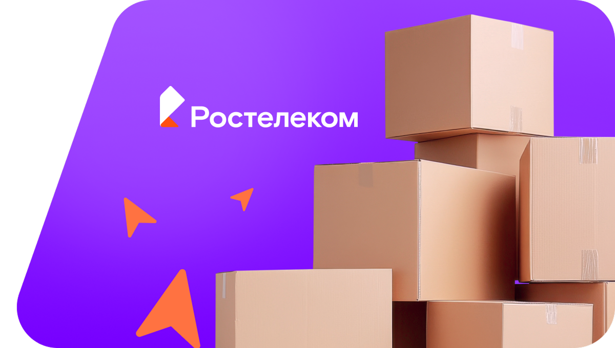 Переезд в новую квартирув&nbsp;посёлок Ракитино (Калининградская область)